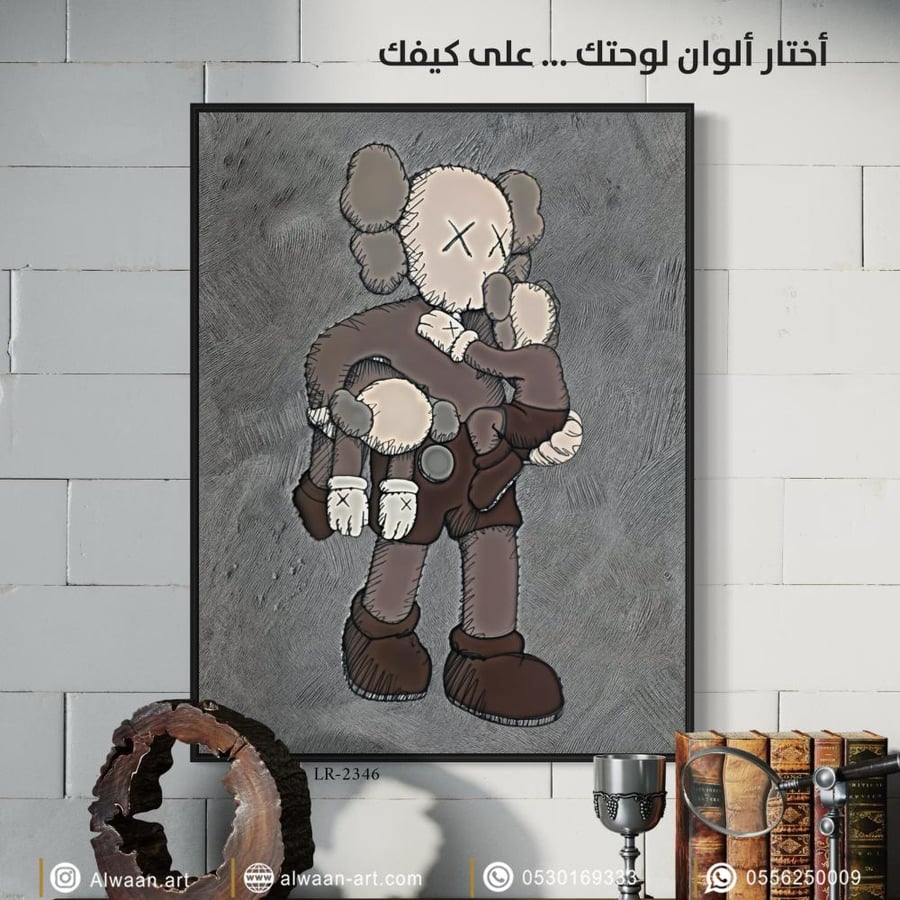 لوحة جدارية كانفس