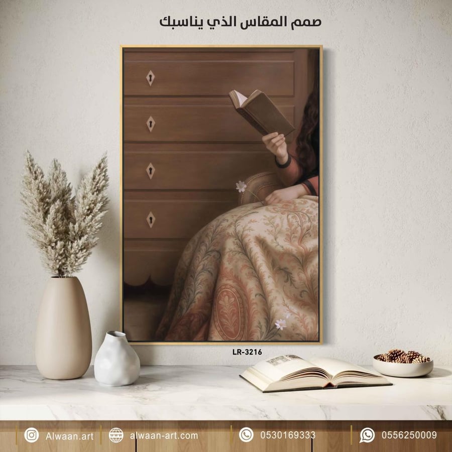 لوحة جدارية كانفس