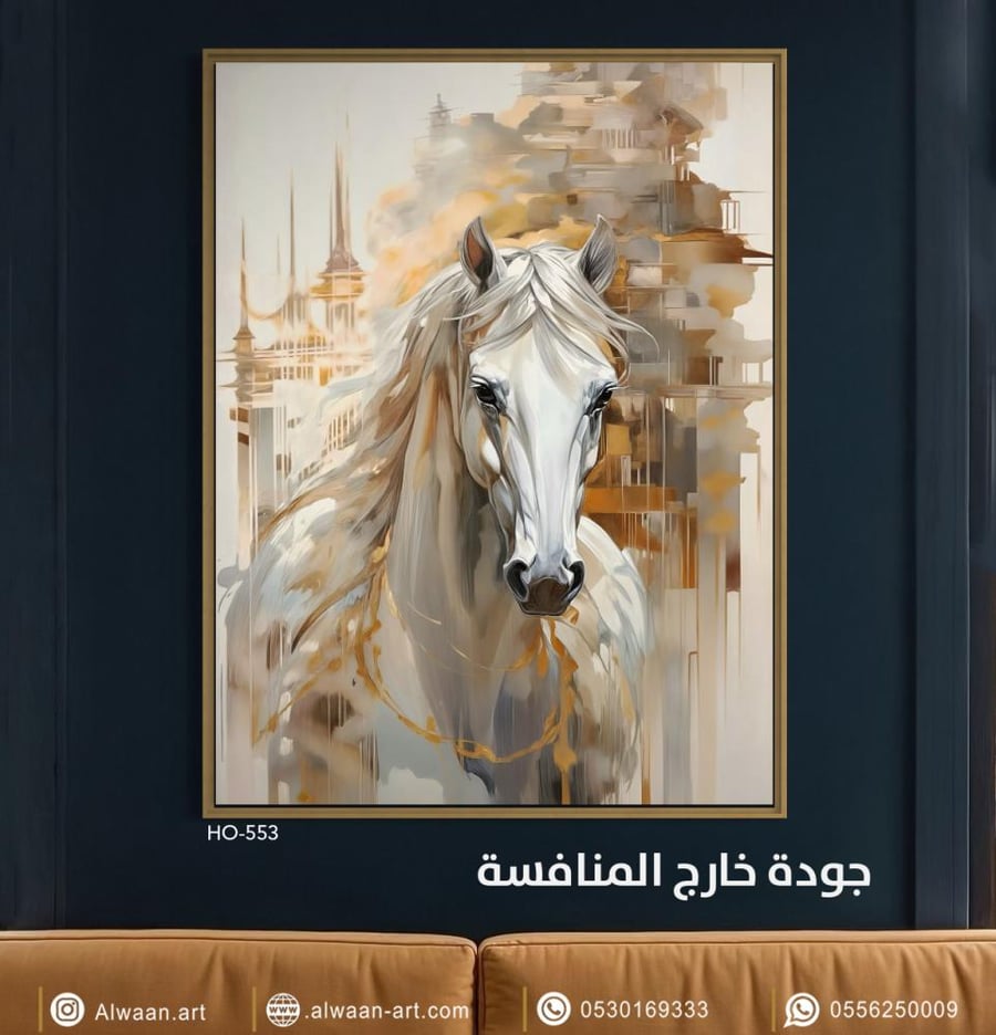 لوحة جدارية كانفس
