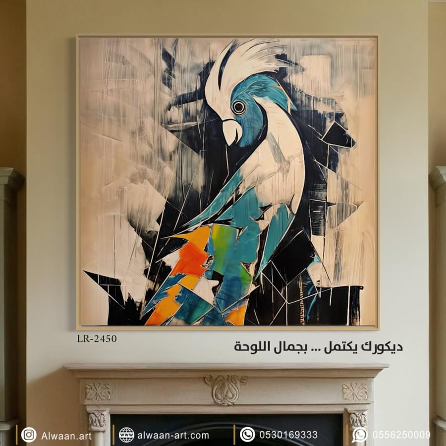 لوحة جدارية كانفس