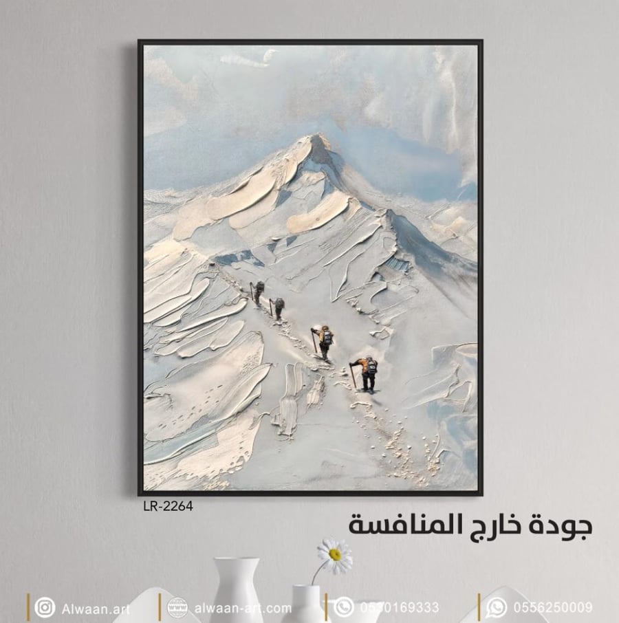 لوحة جدارية كانفس