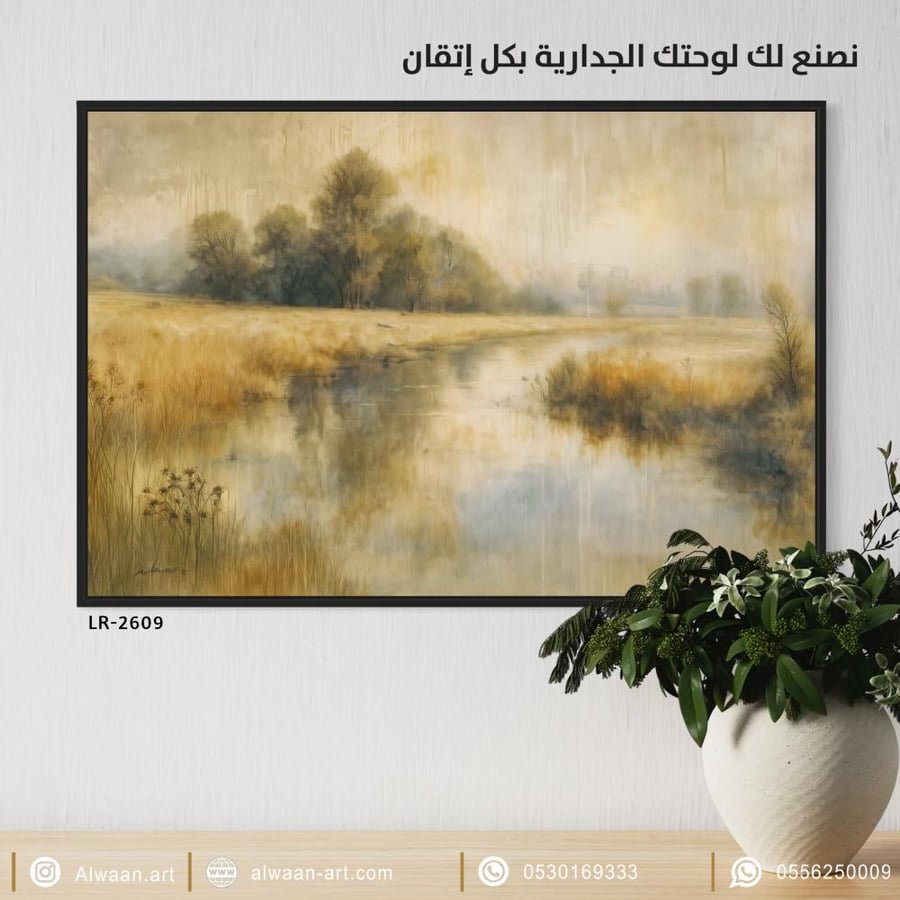 Wall canvas mural