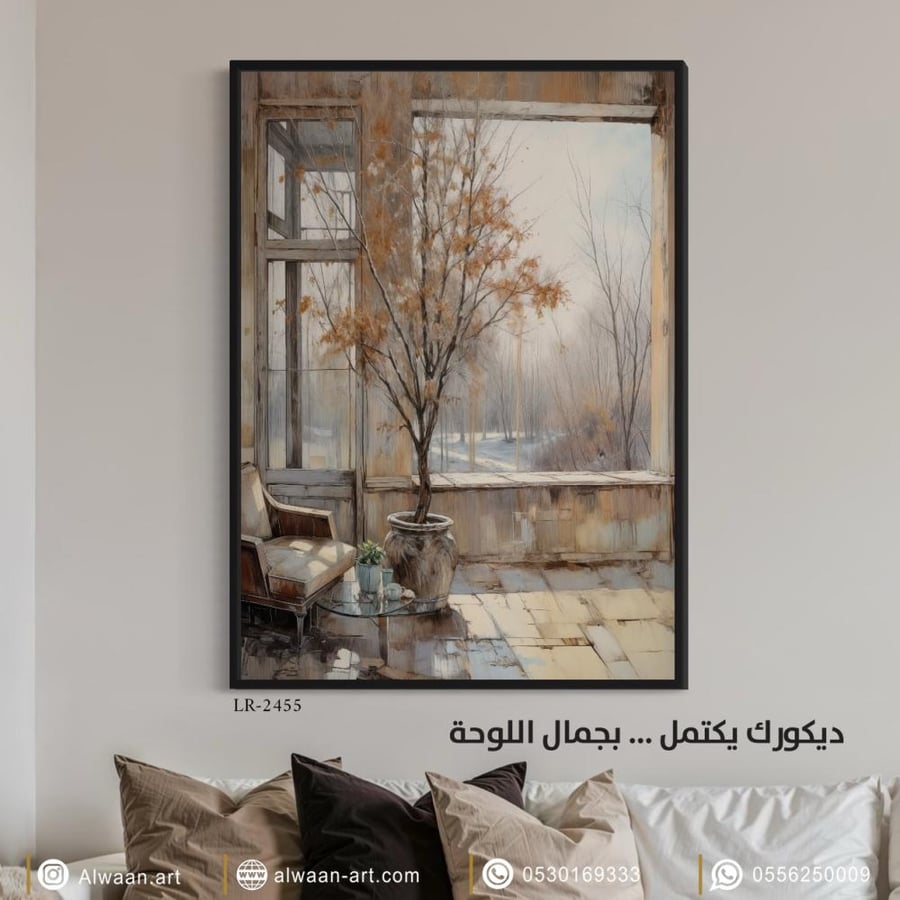 لوحة جدارية كانفس