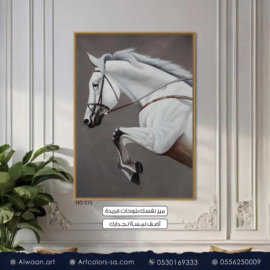 Wall canvas mural