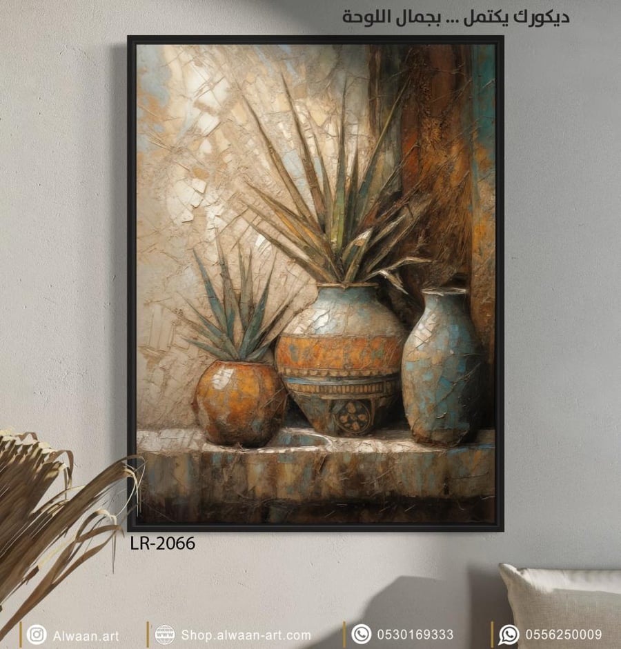 Wall canvas mural