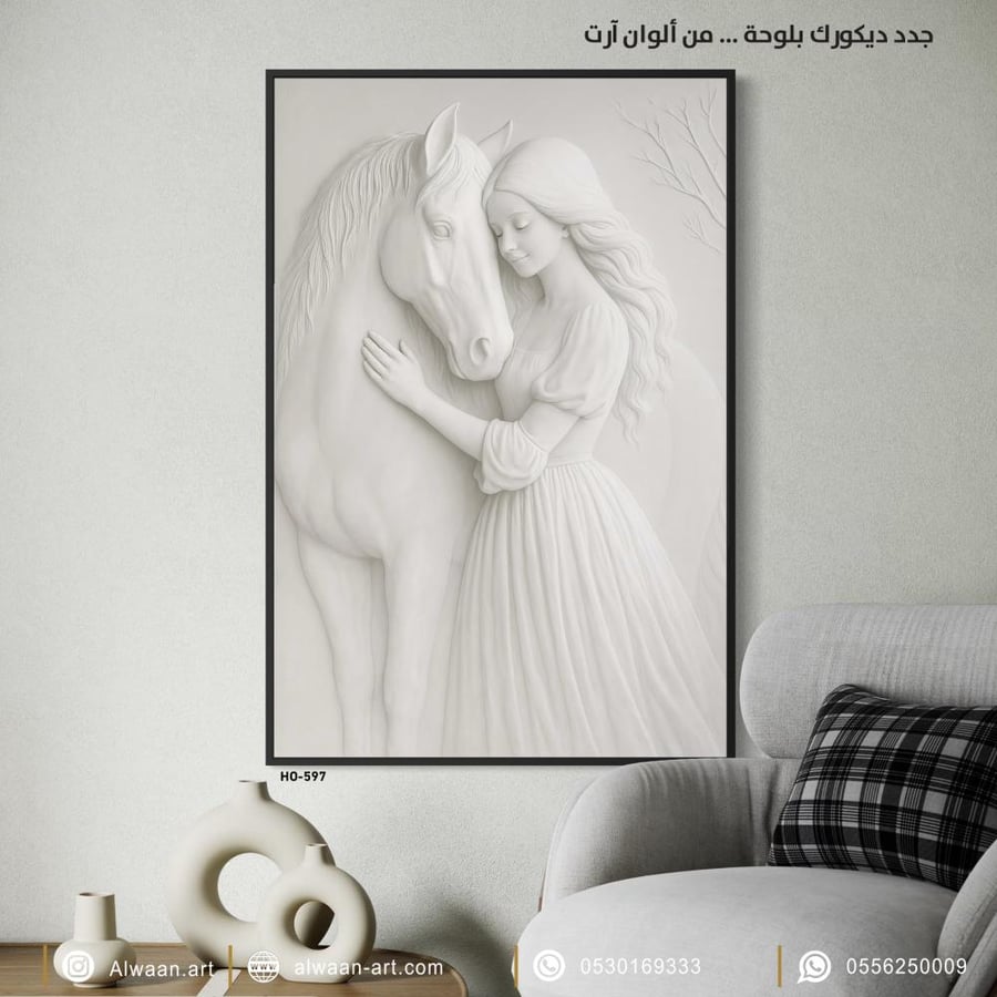 Wall canvas mural