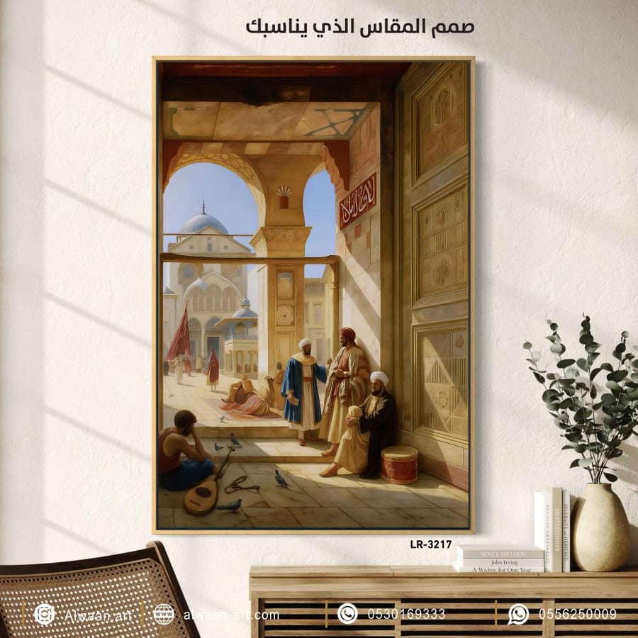 لوحة جدارية كانفس