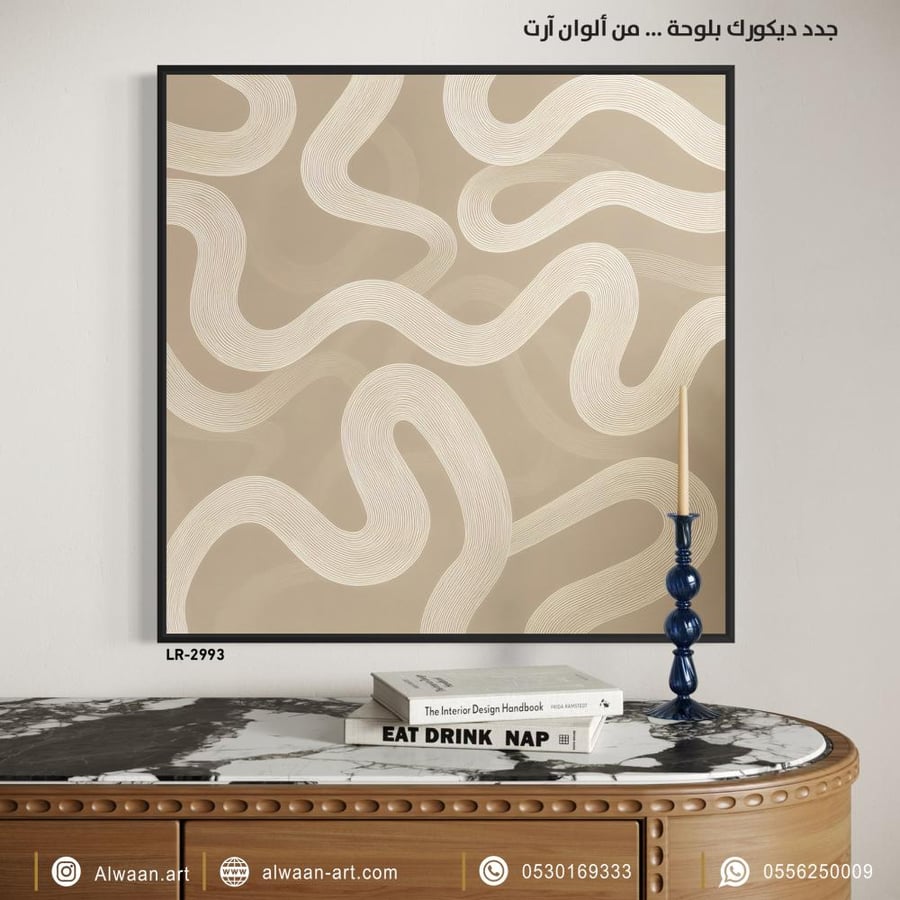 Wall canvas mural