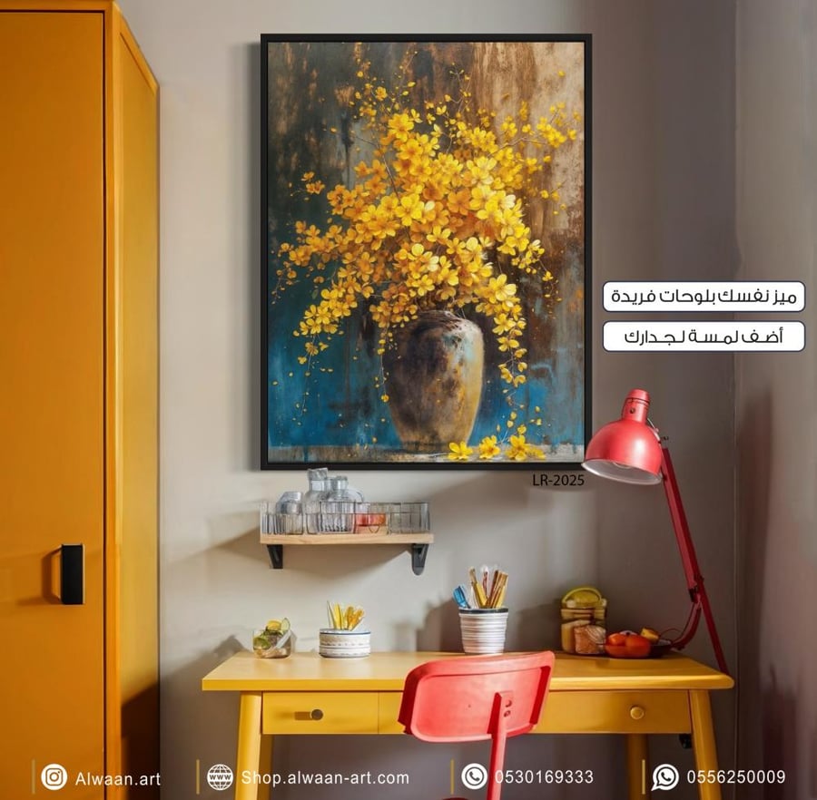 Wall canvas mural