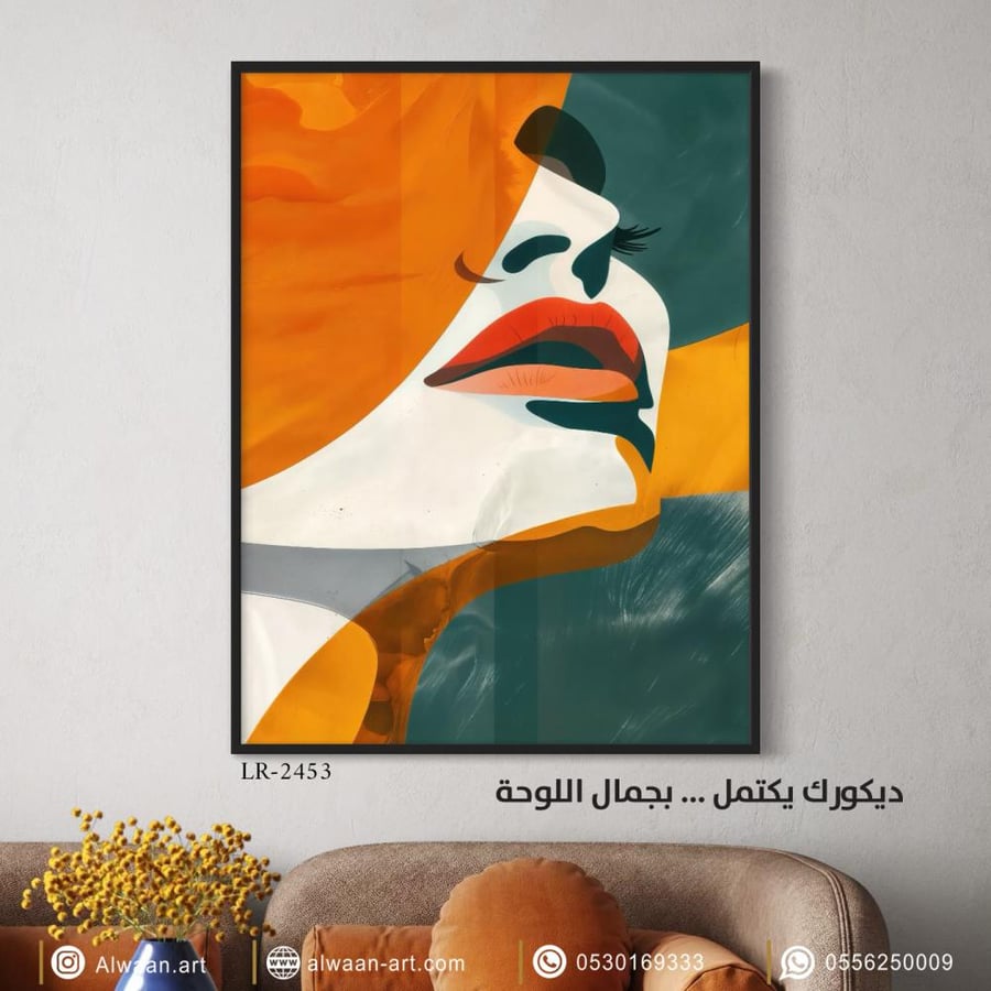 لوحة جدارية كانفس