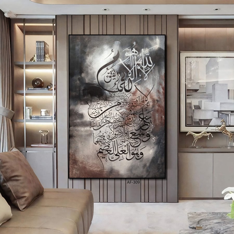 لوحة جدارية كانفس - فن الخط العربي