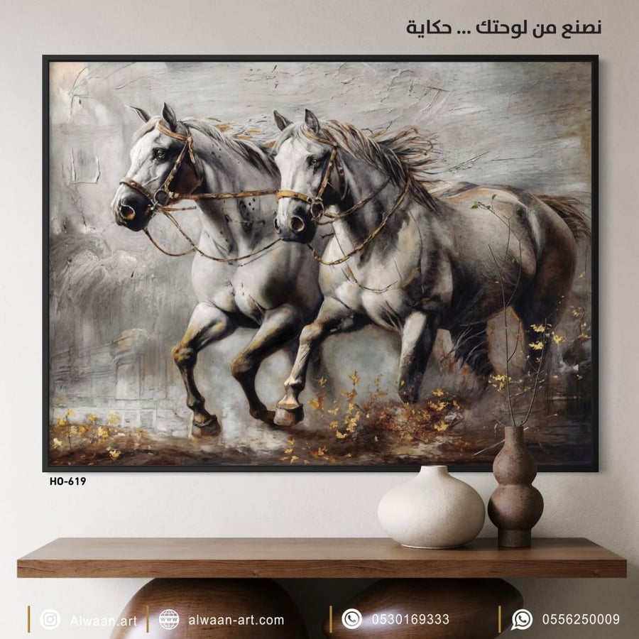 لوحة جدارية كانفس
