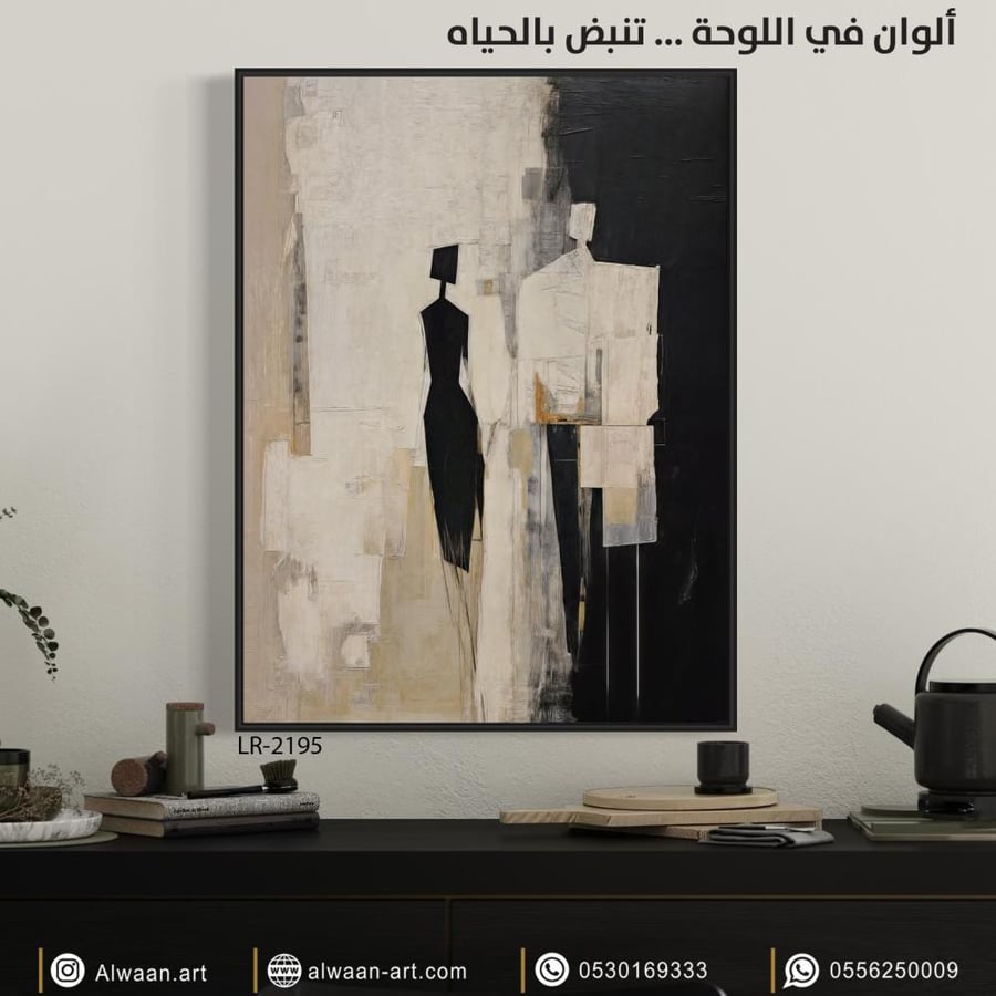 لوحة جدارية كانفس