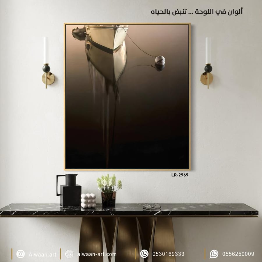 لوحة جدارية كانفس