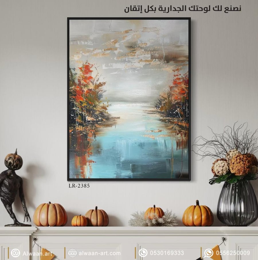 لوحة جدارية كانفس