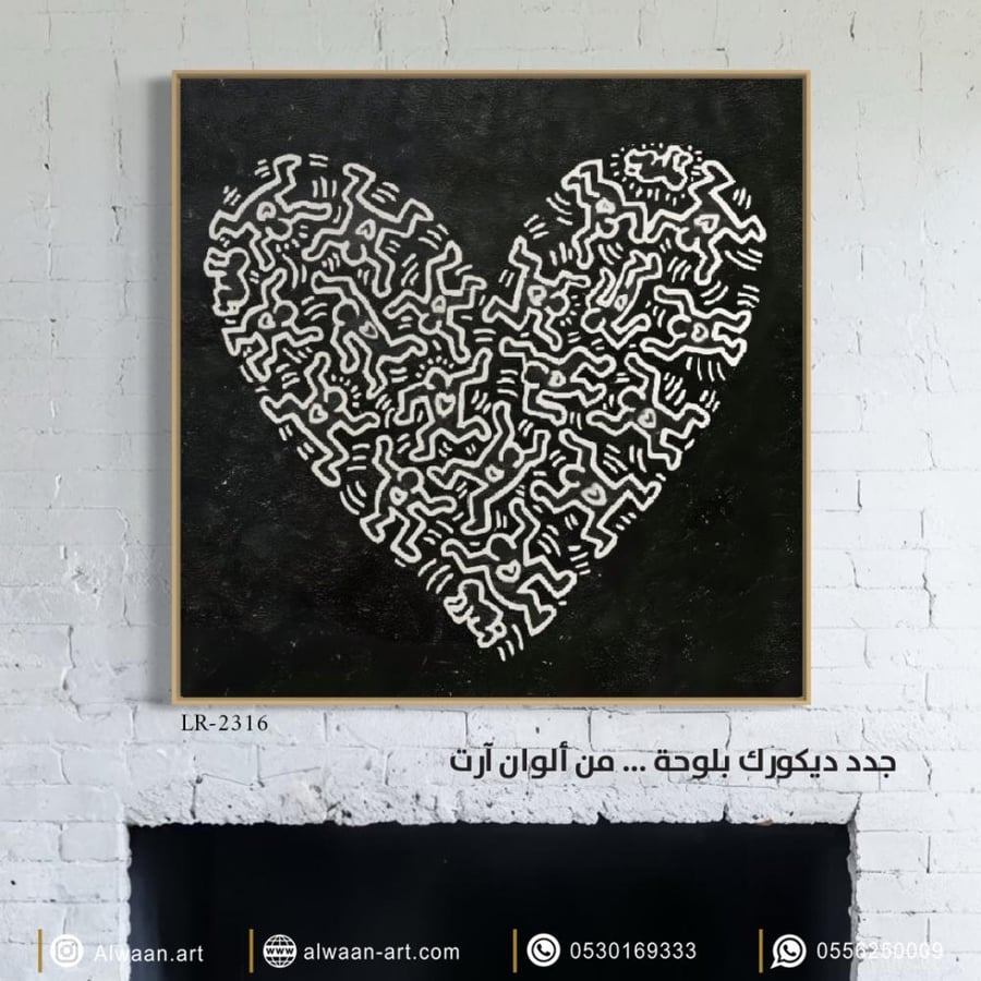 لوحة جدارية كانفس