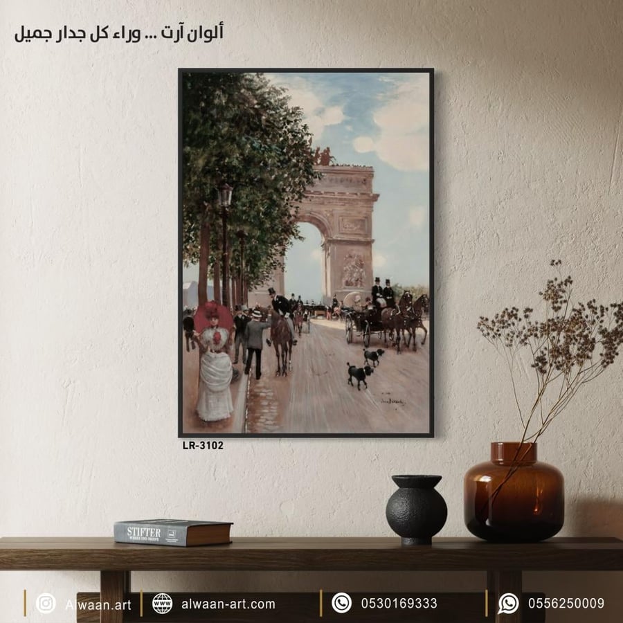 لوحة جدارية كانفس