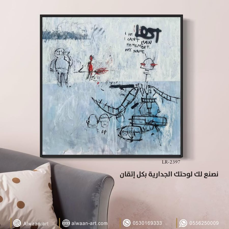 لوحة جدارية كانفس