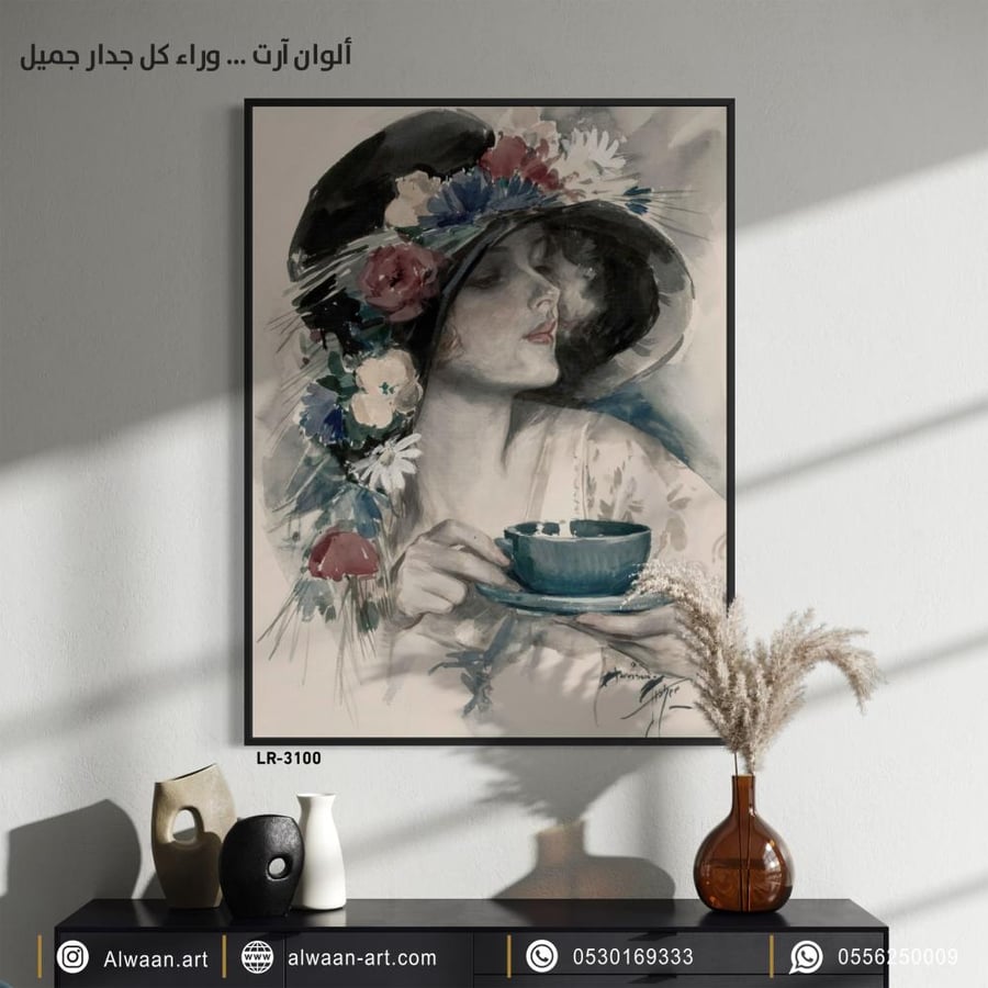 لوحة جدارية كانفس