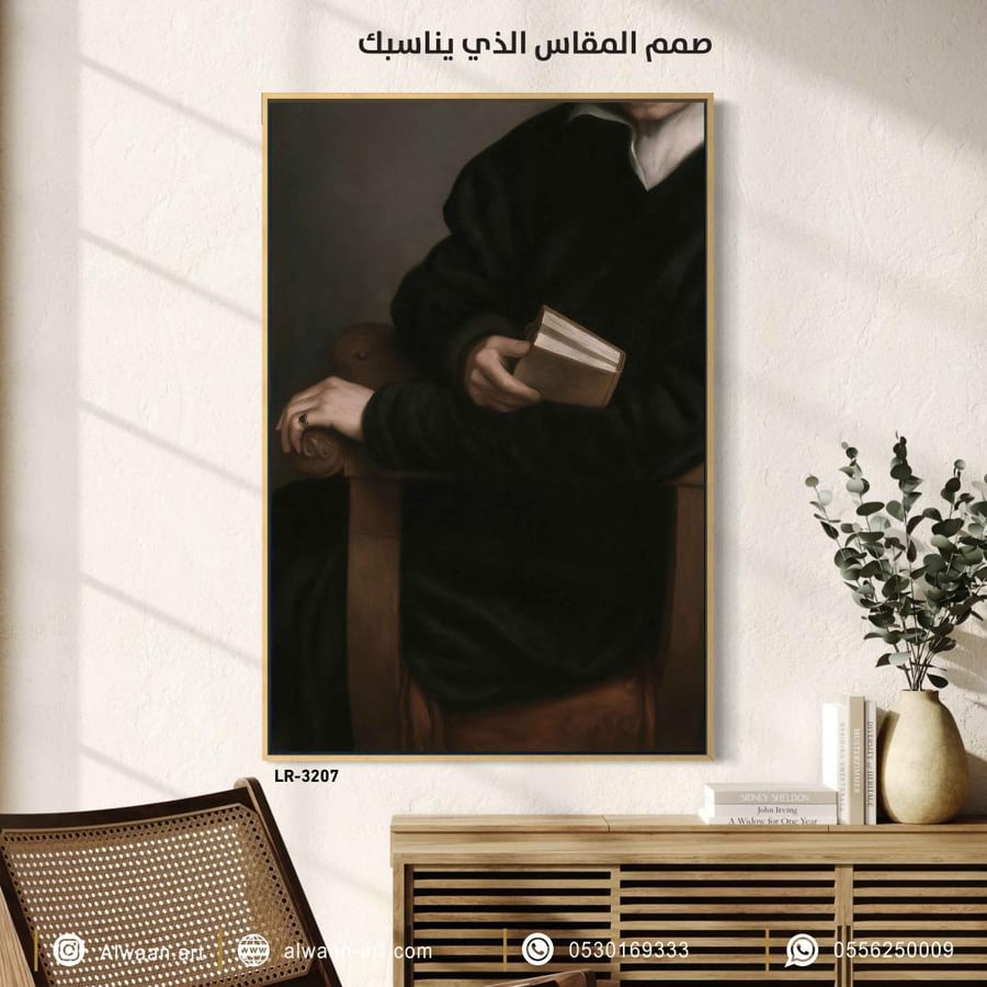لوحة جدارية كانفس
