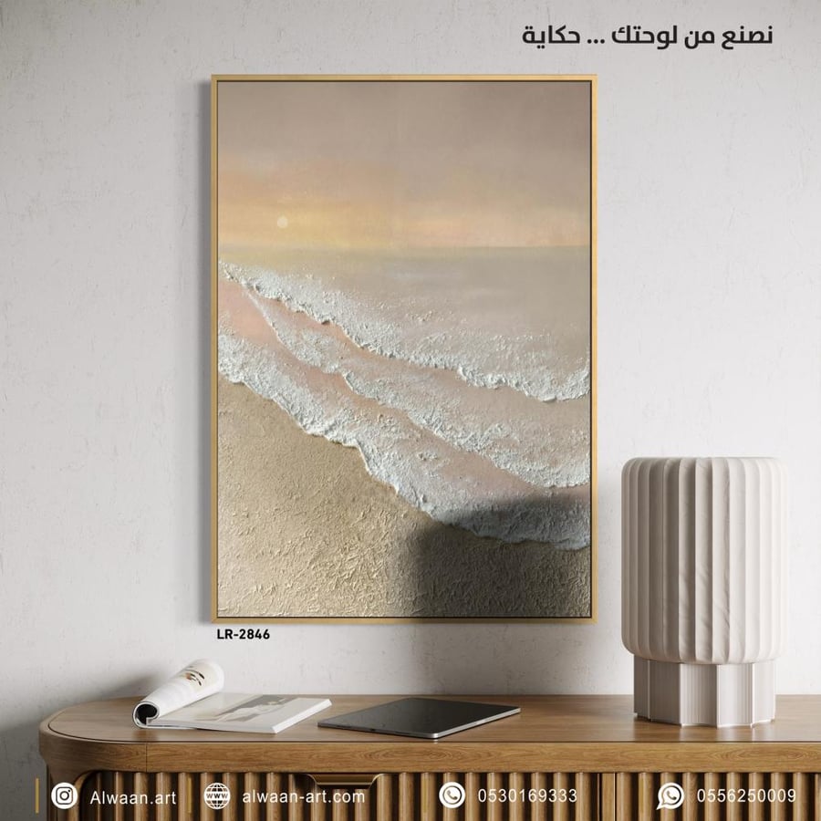 لوحة جدارية كانفس