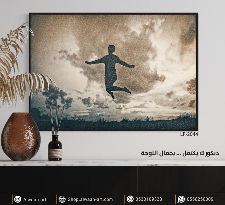 Wall canvas mural