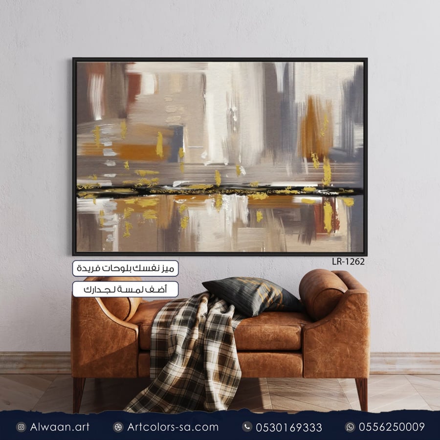 Wall canvas mural