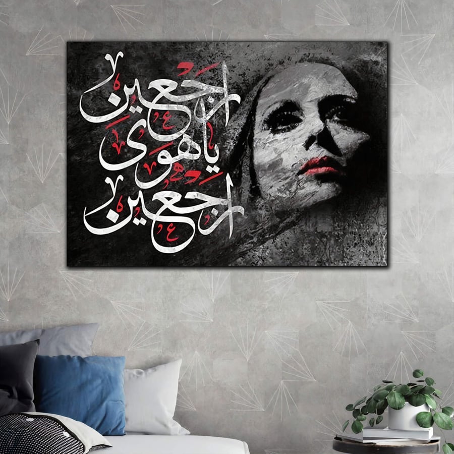 لوحة جدارية كانفس - شخصيات فنية