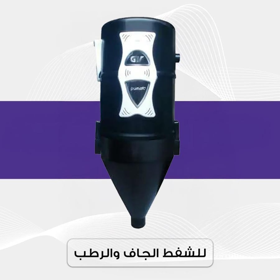 المكنسة المركزية - 600م