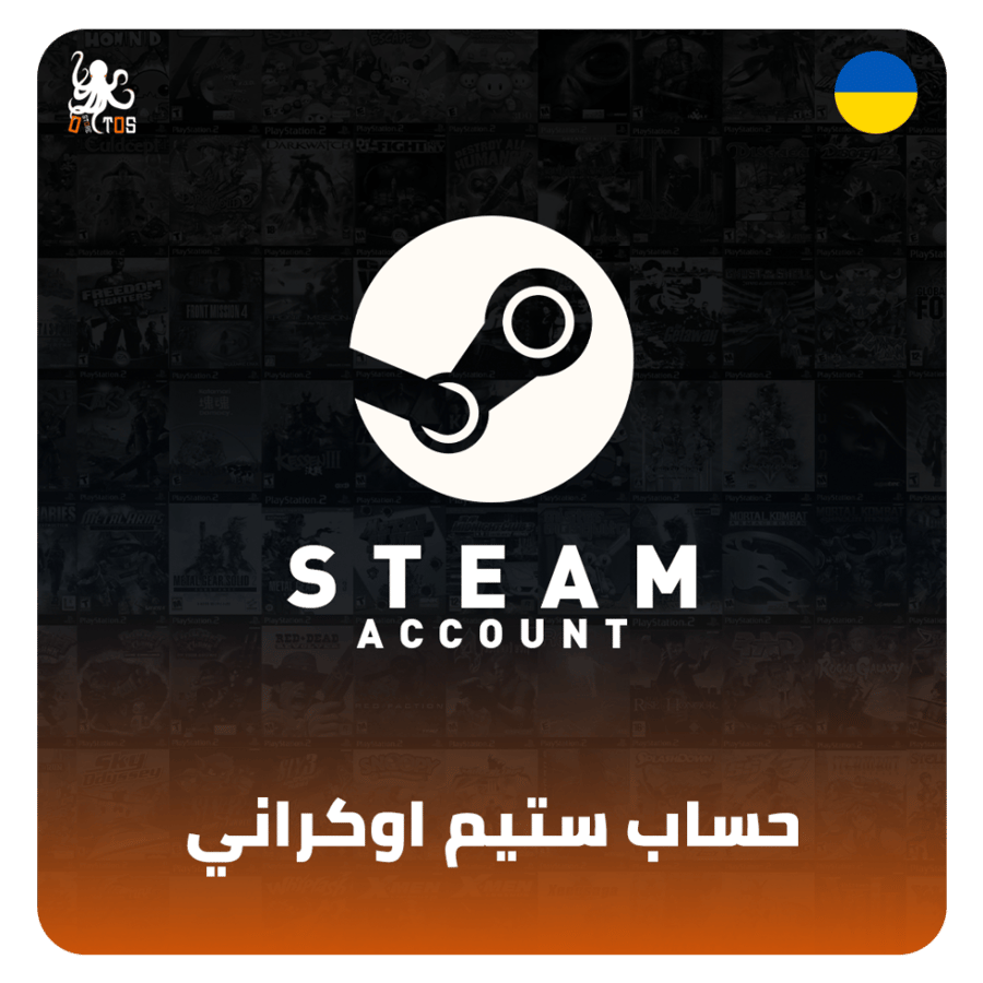 حساب ستيم اوكراني