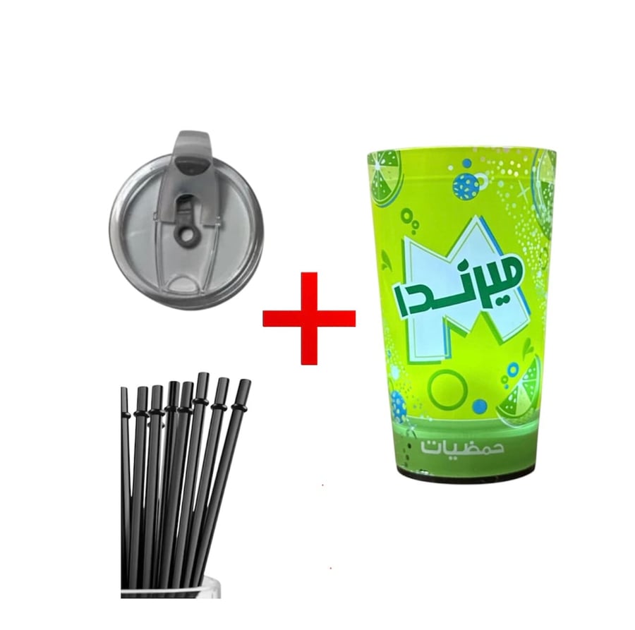 بكج كوب حمضيات المضيء