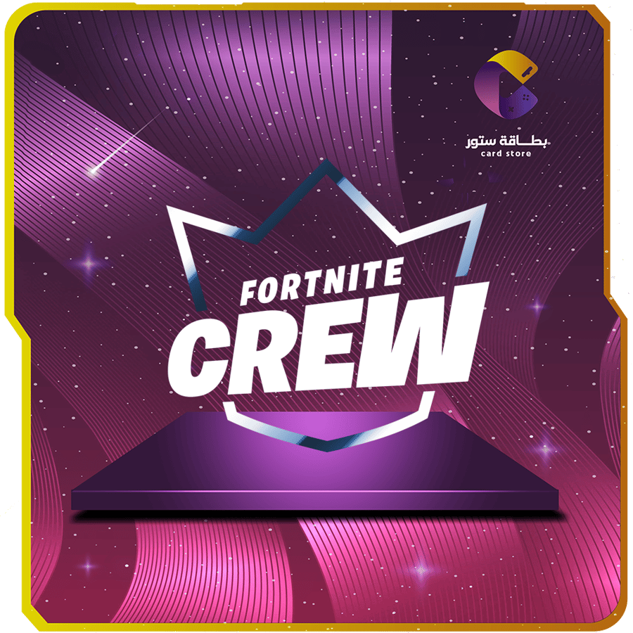 فورتنايت فيبوكس vbucks fortnite فيبوكس فورت رخيص فورتنايت كرو