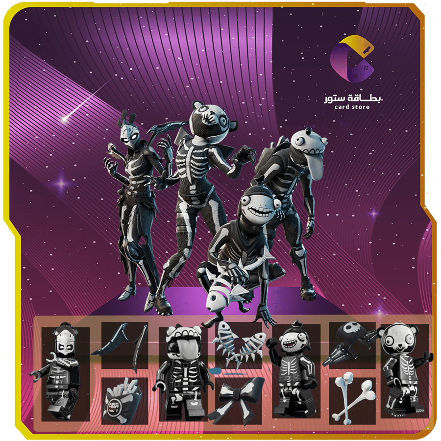 فورتنايت فيبوكس vbucks fortnite حزمة فرقة الجماجم Skull Squad Pack