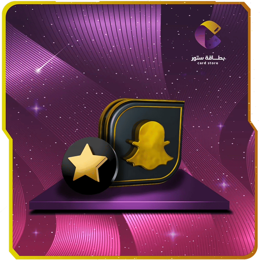 سناب شات بلس اشتراك سناب بلس بيع اشتراك سناب بلس snapchat plus