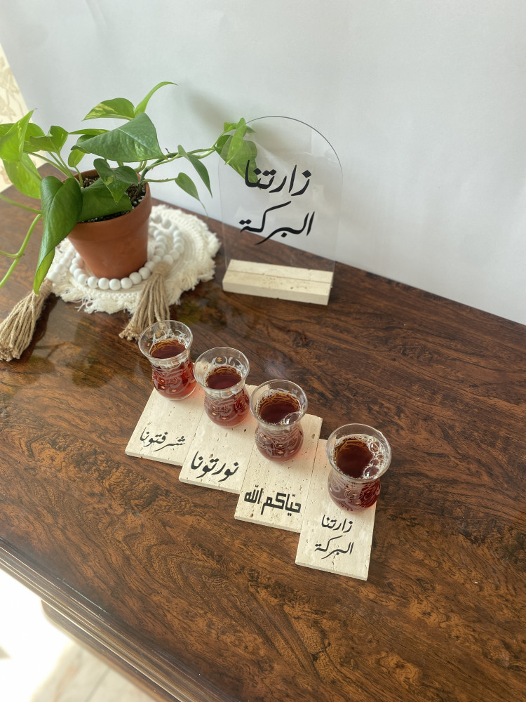 طقم قواعد تقديم ترافنتينو
