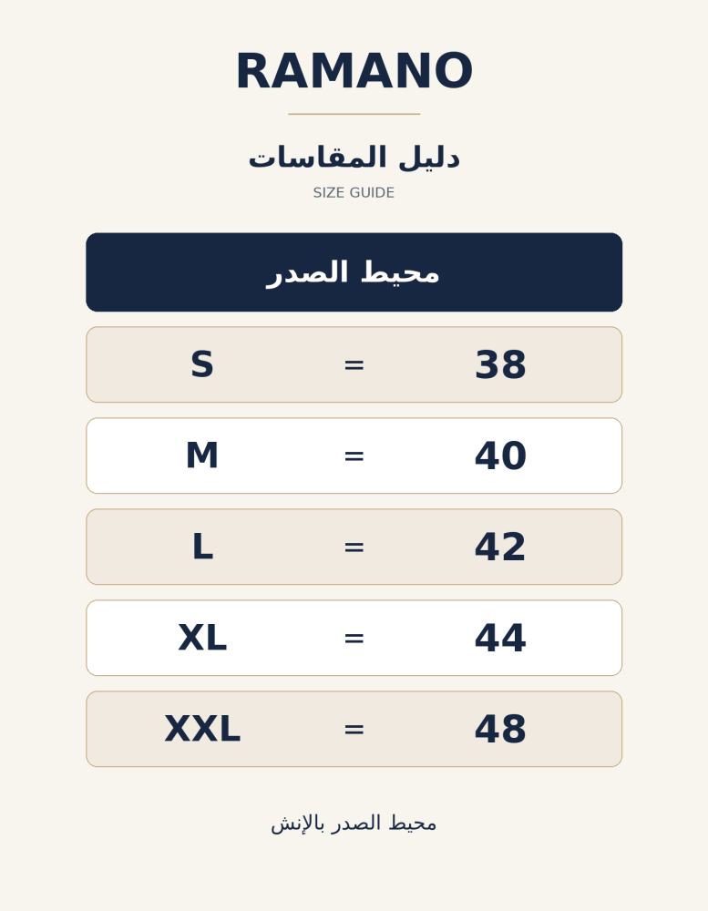 فستان شيفون قصة كلوش مكسر مع خامة الترتر الكبير