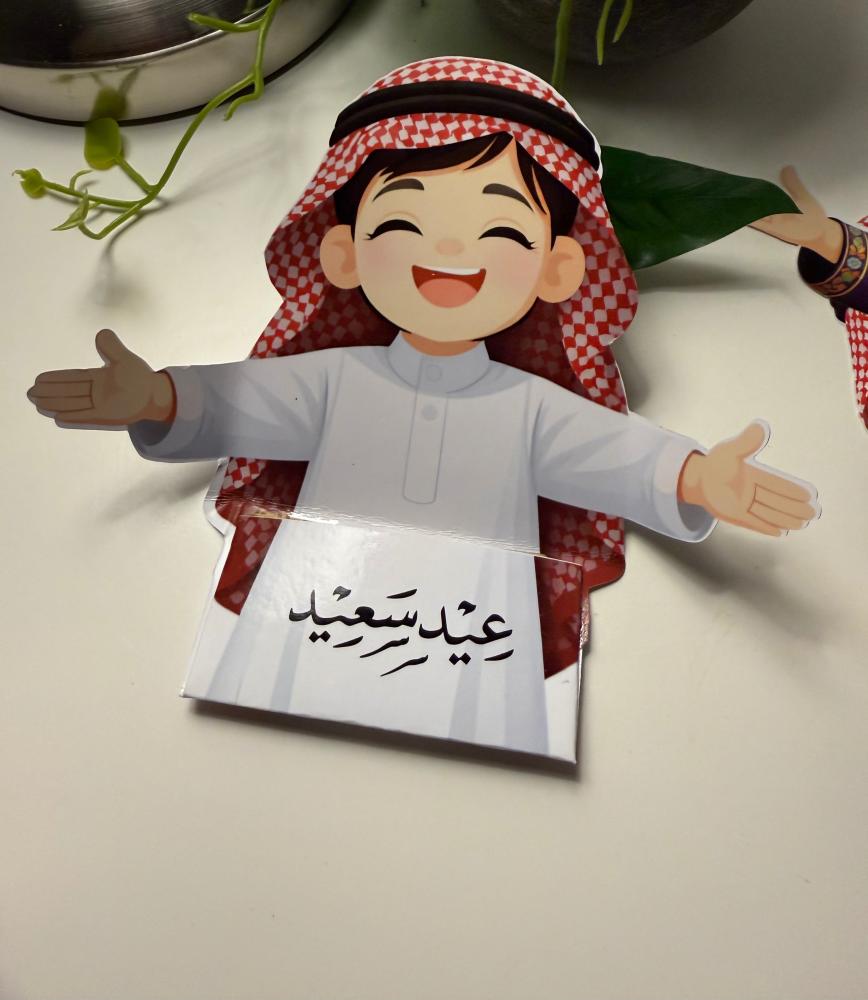 كرت فلوس hug لكل العائلة  ( الحبة الواحدة)