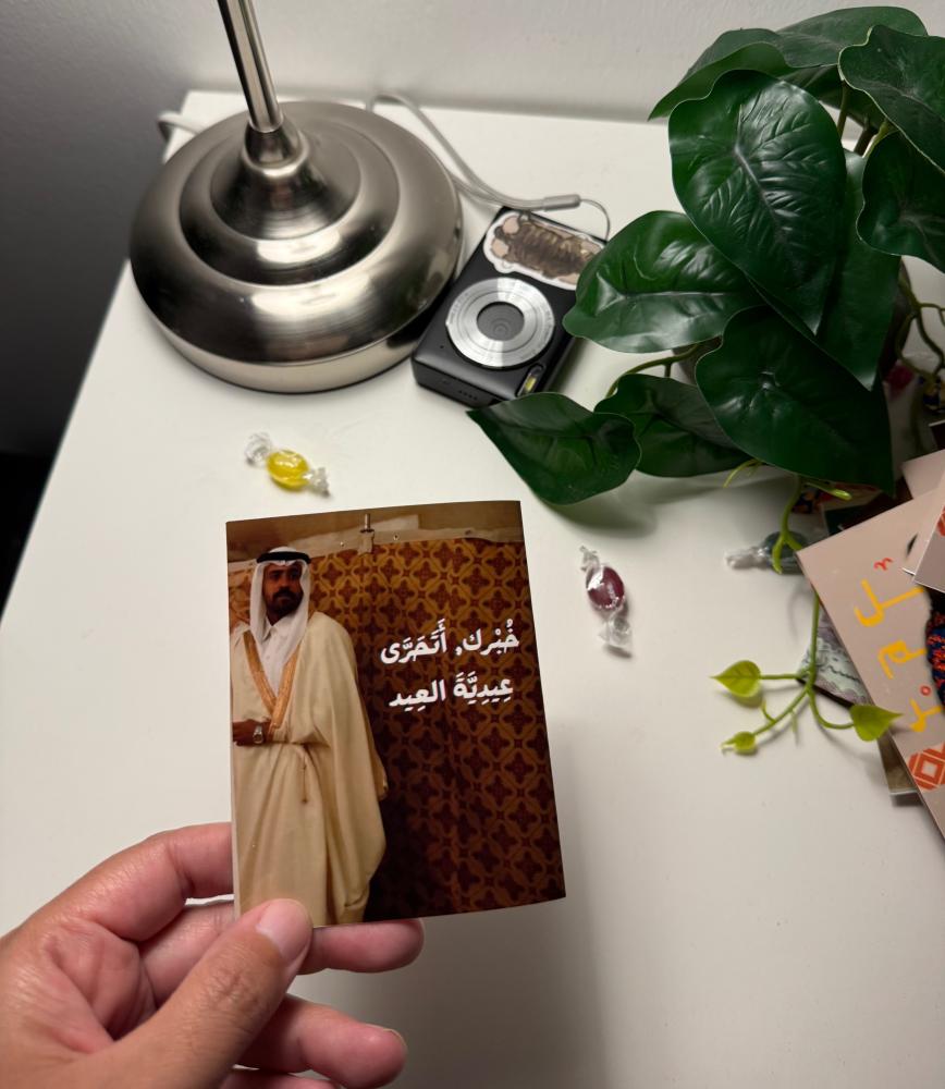 كرت عيدية شارع الاعشى ٢ ( الحبة الواحدة)