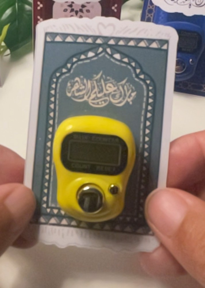 توزيعات مسبحة الكترونية