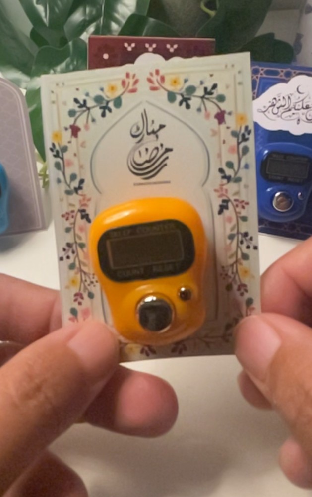 توزيعات مسبحة الكترونية