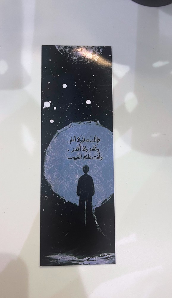 ١ فاصل قراني مجموعة ٢