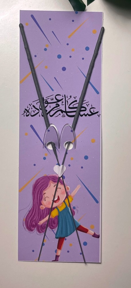 نجوم الليل