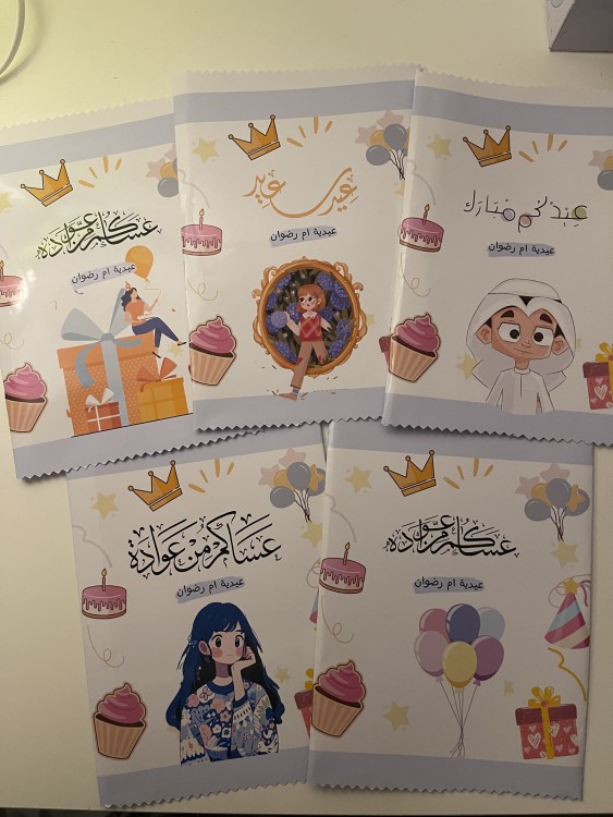 كيس شيبس للكبار مع تعبئة حلويات وبالون  من اختيارنا