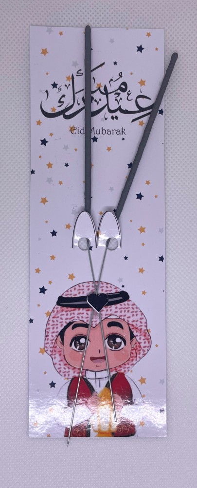 نجوم الليل