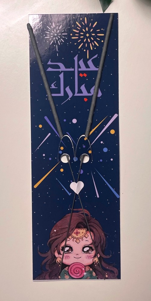 نجوم الليل