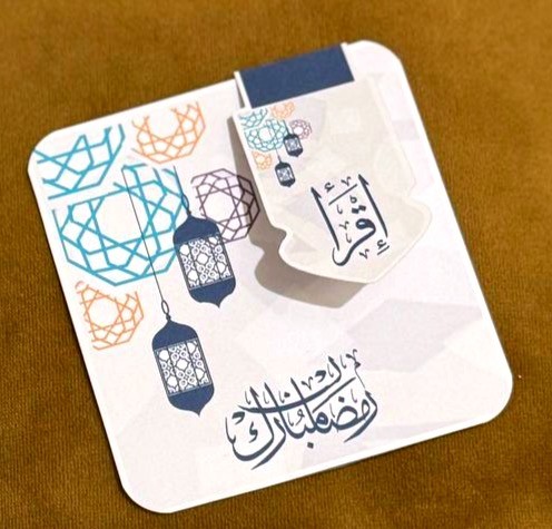 فاصل قراني مغناطيسي