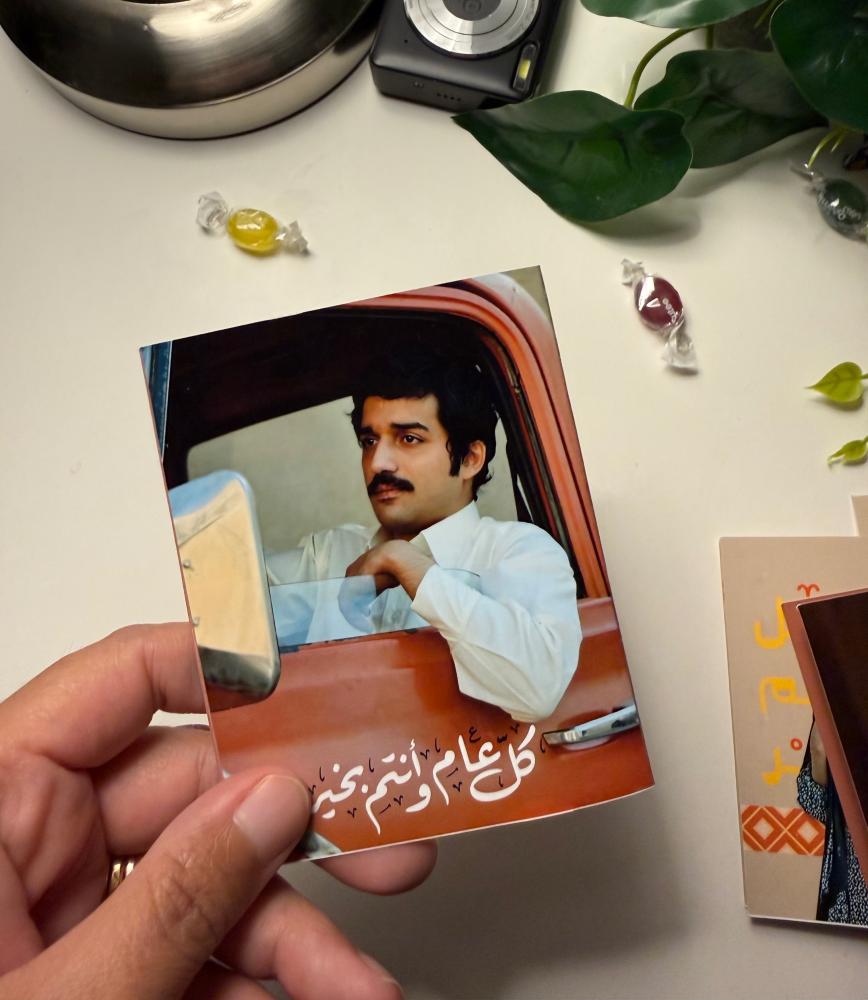 كرت عيدية شارع الاعشى ٢ ( الحبة الواحدة)