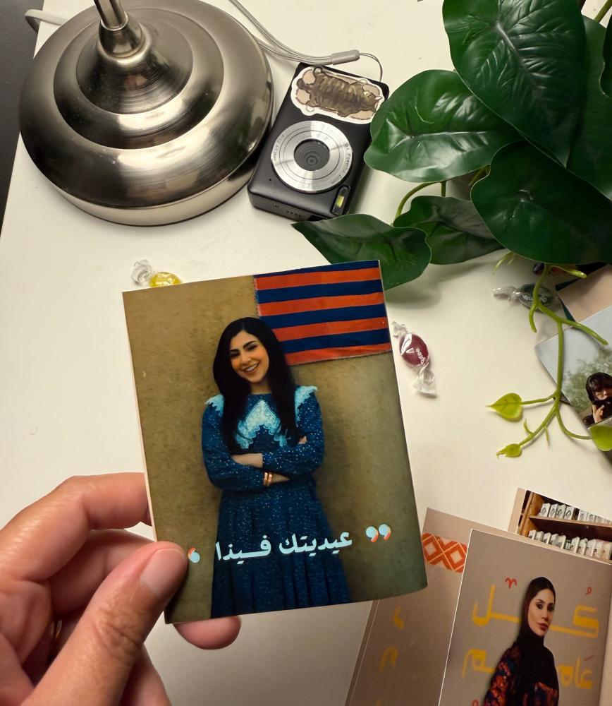 كرت عيدية شارع الاعشى ٢ ( الحبة الواحدة)