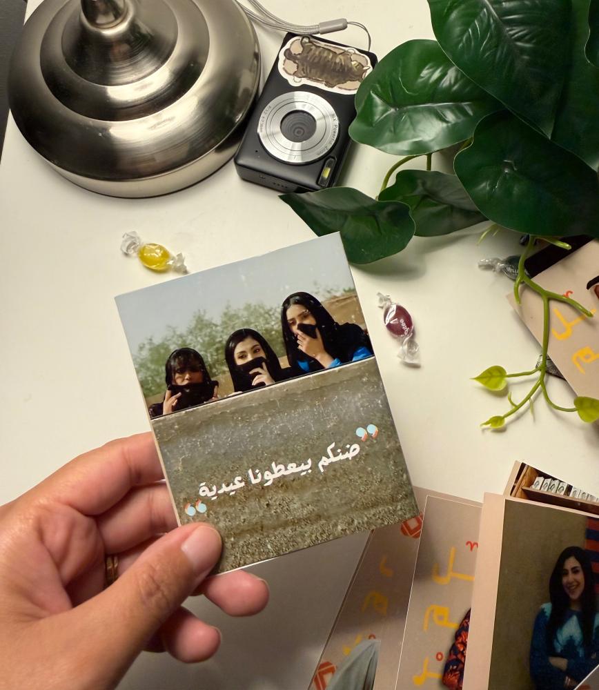 كرت عيدية شارع الاعشى ٢ ( الحبة الواحدة)