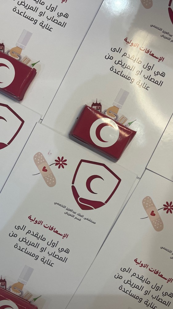 توزيعات للاسعافات الاولية مع شوكلاته مغلفة  ( للحبة الواحدة)